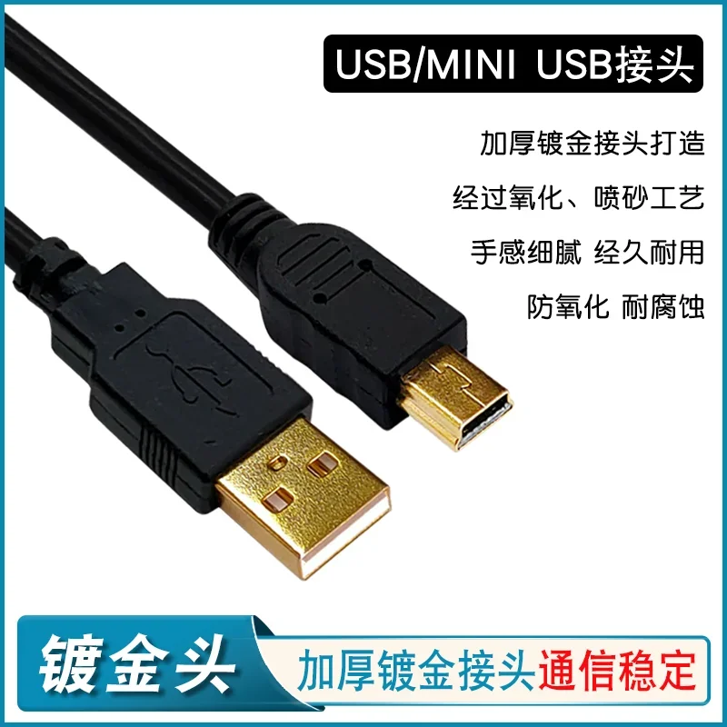 Программируемый кабель для Mitsubishis серии Q Panasonics Huichuans PLC Velcros сенсорный экран usb-mini