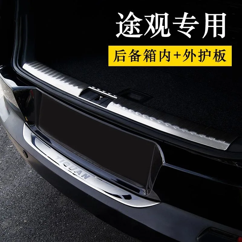 

Car styling for Volkswagen Tiguan 2010 to 2016 Scuff Plate/Door Sill Rear Bumper Protector Sill Trunk Tread Plate Trim