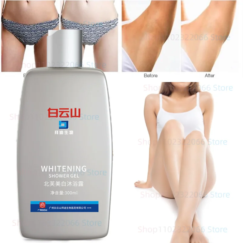 

Whitening shower gel 300ml large capacity hydrating moisturizing fragrance shower gel perfume shower gel, whitening essential