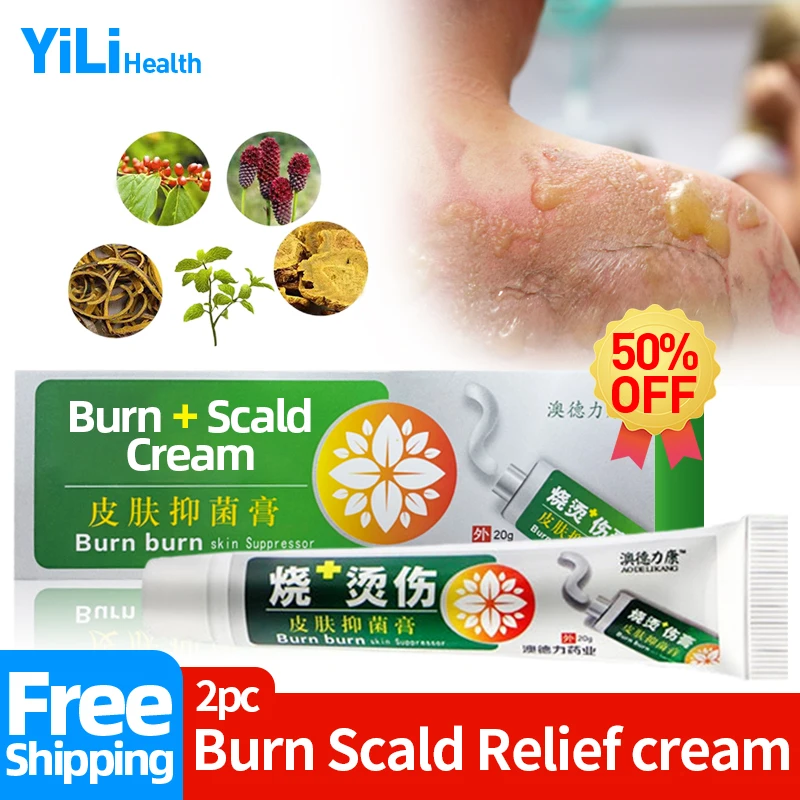 

Крем для сжигания шрамов на коже, 20 г