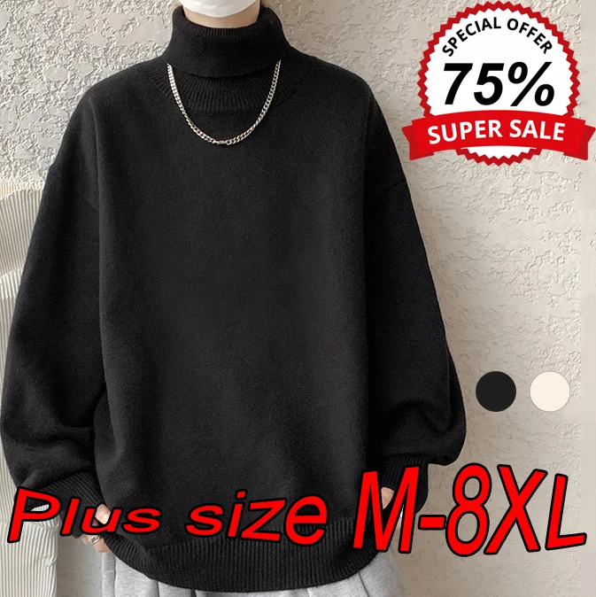 M-8XL мужские свитера с высоким воротником большого размера осень-зима однотонная
