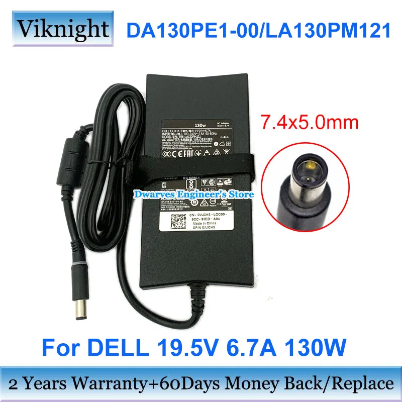 Da130pe1-00 Charger La130pm121 For Dell Xps L502x L702x Latitude E5520 E6520 Precision M4400 Inspiron 9200