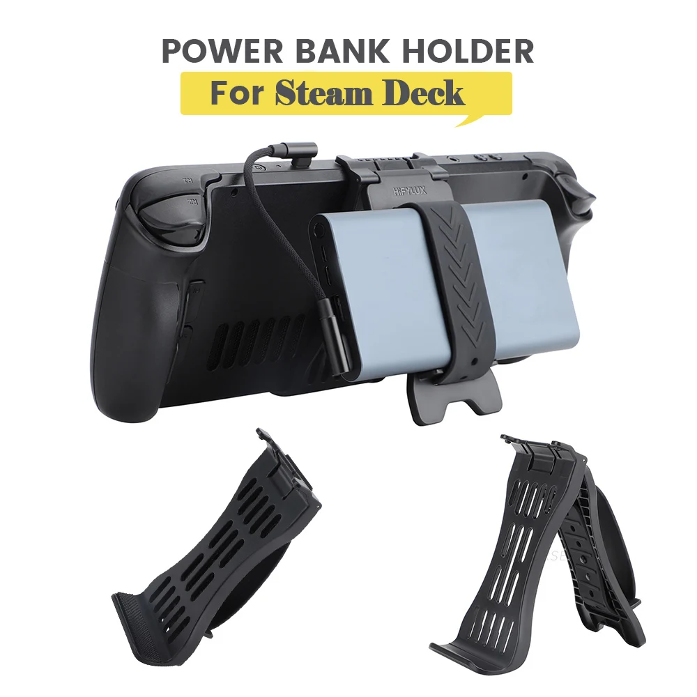 2 в 1 держатель-подставка для портативного зарядного устройства