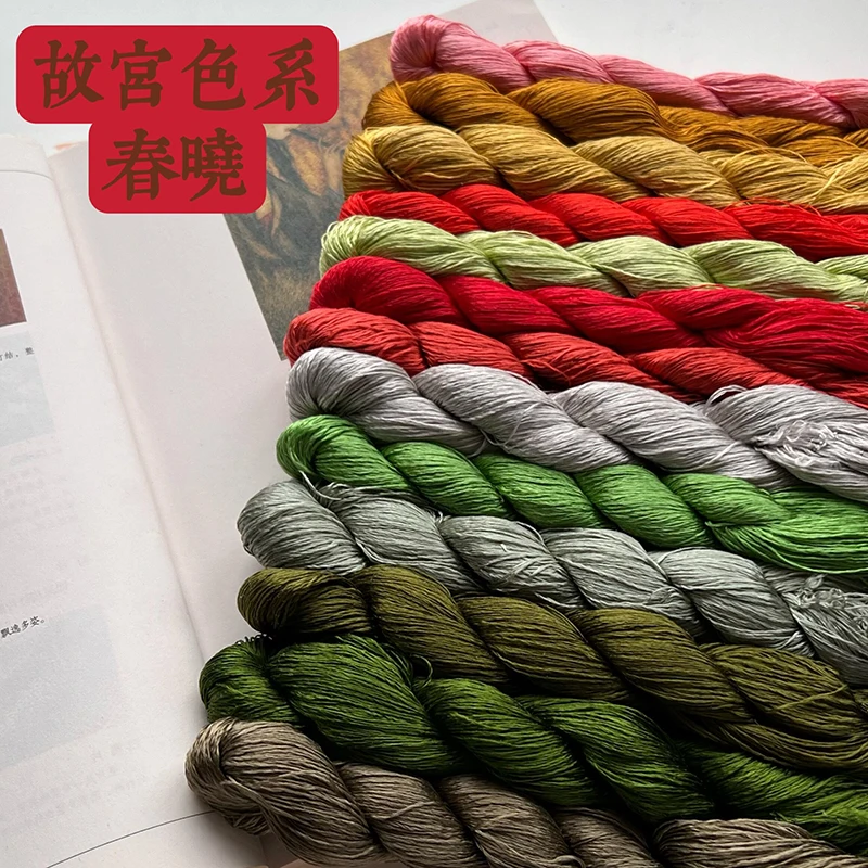 Цветовая серия «изысканный пьяный чунсяо» «запрещенный город», ручная вышивка, цветок, бархатный цветок, «сделай сам», специальный шелк тутового шелкопряда