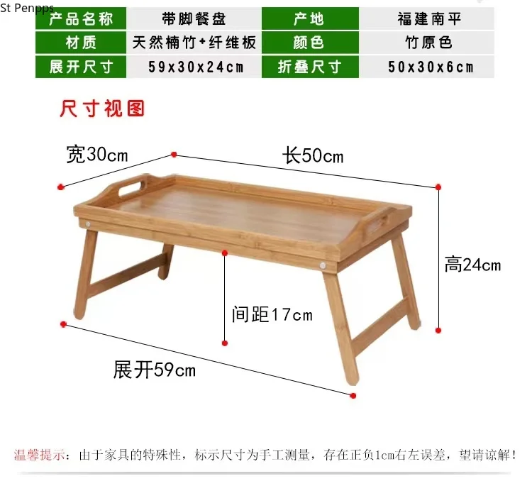 Breakfast Table Lunch Laptop Stand Bamboo Folding Picnic Computer Desk |