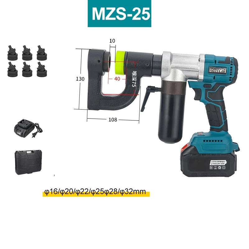 MZS-25 Перезаряжаемый открывалка для отверстий Электрический гидравлический