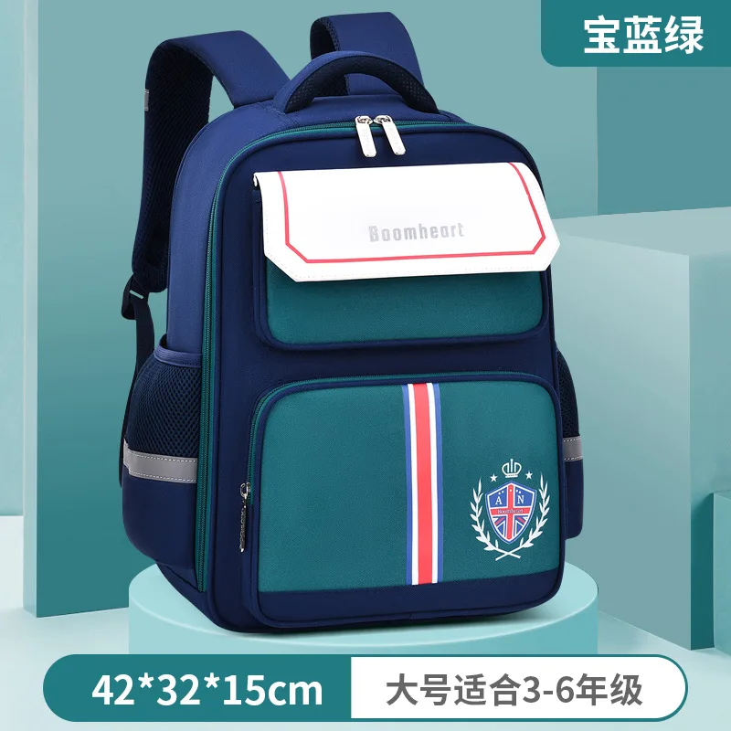 Детский Школьный рюкзак для девочек и мальчиков ортопедический