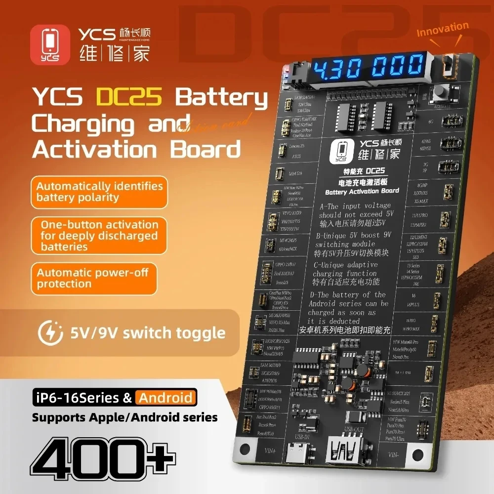 Фото YCS DC25 Плата активации аккумулятора 5 В/9 В для iPhone Android Ремонт телефона Автоматическая полярность Зарядная плата USB Type-C №1
