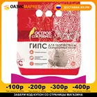 Гипс скульптурный ОСТРОВ СОКРОВИЩ, 1000 г, прочность Г-16, пакет, 661546