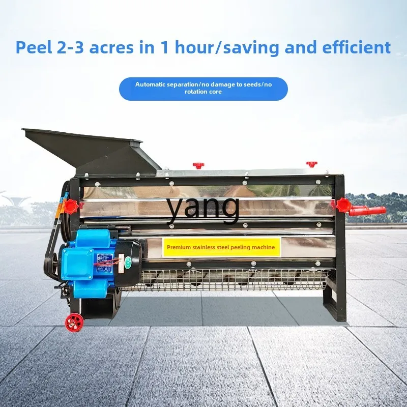 CCL машина для очистки кукурузы из нержавеющей стали бытовая автоматическая