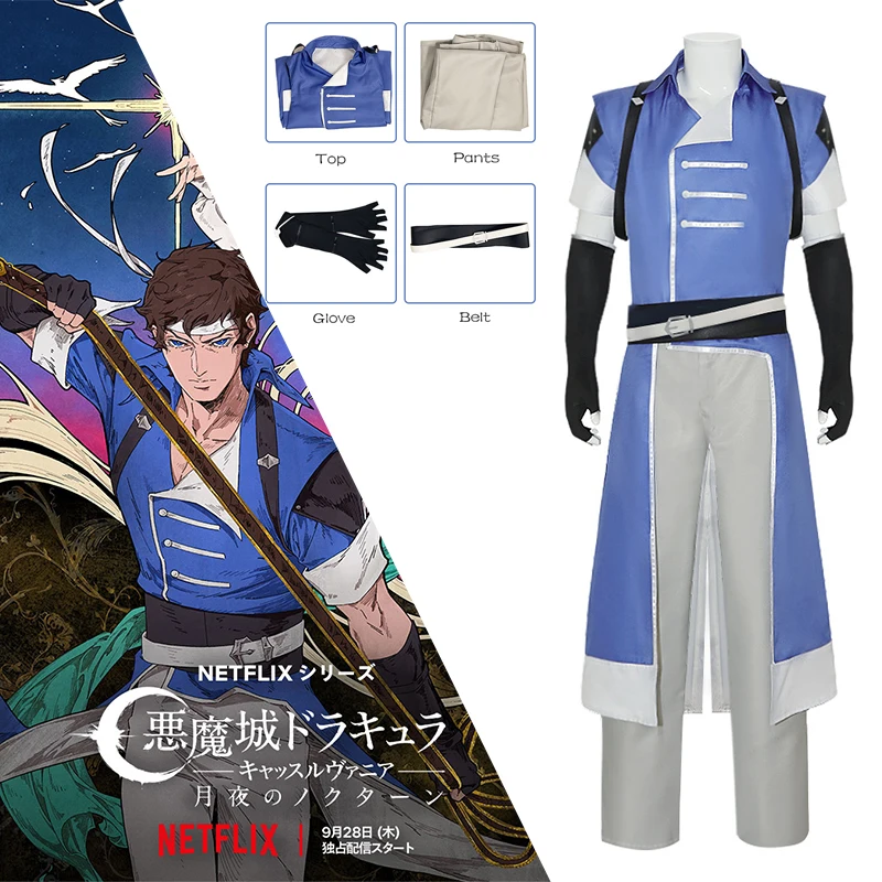 

Костюм для косплея Richter Belmont из аниме «каставания ночной»