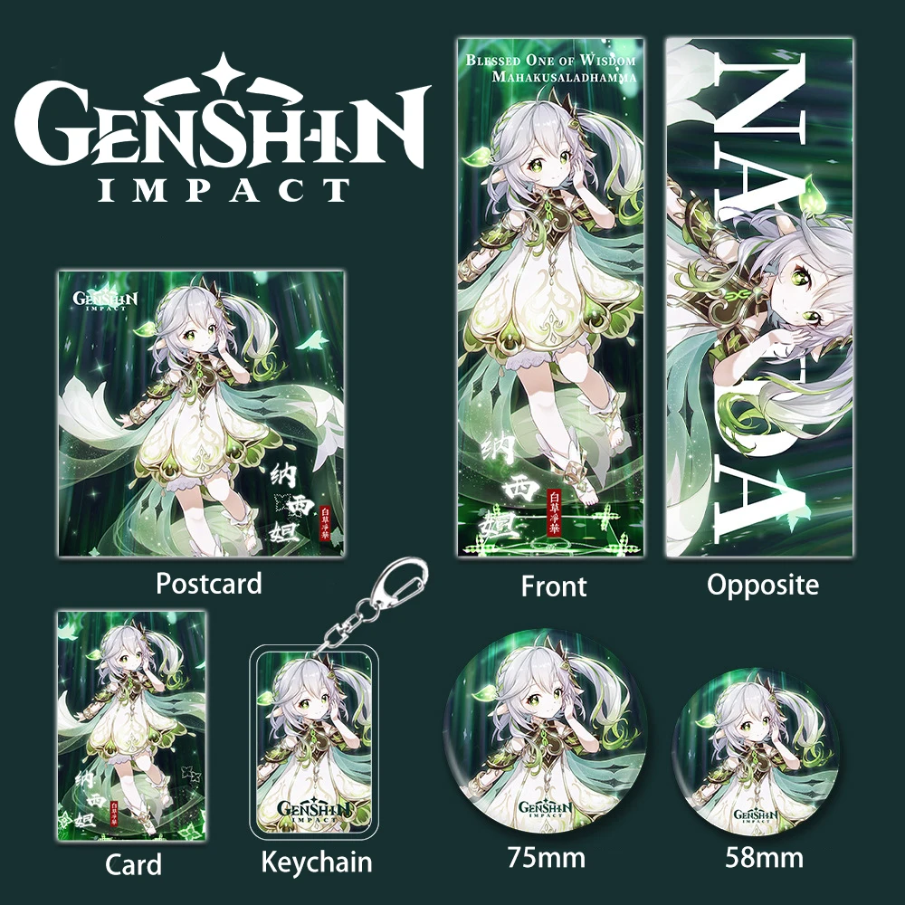 Genshin Impact Nahida Kawaii Girls лазерный билет закладка аниме игровой значок ломо-карта