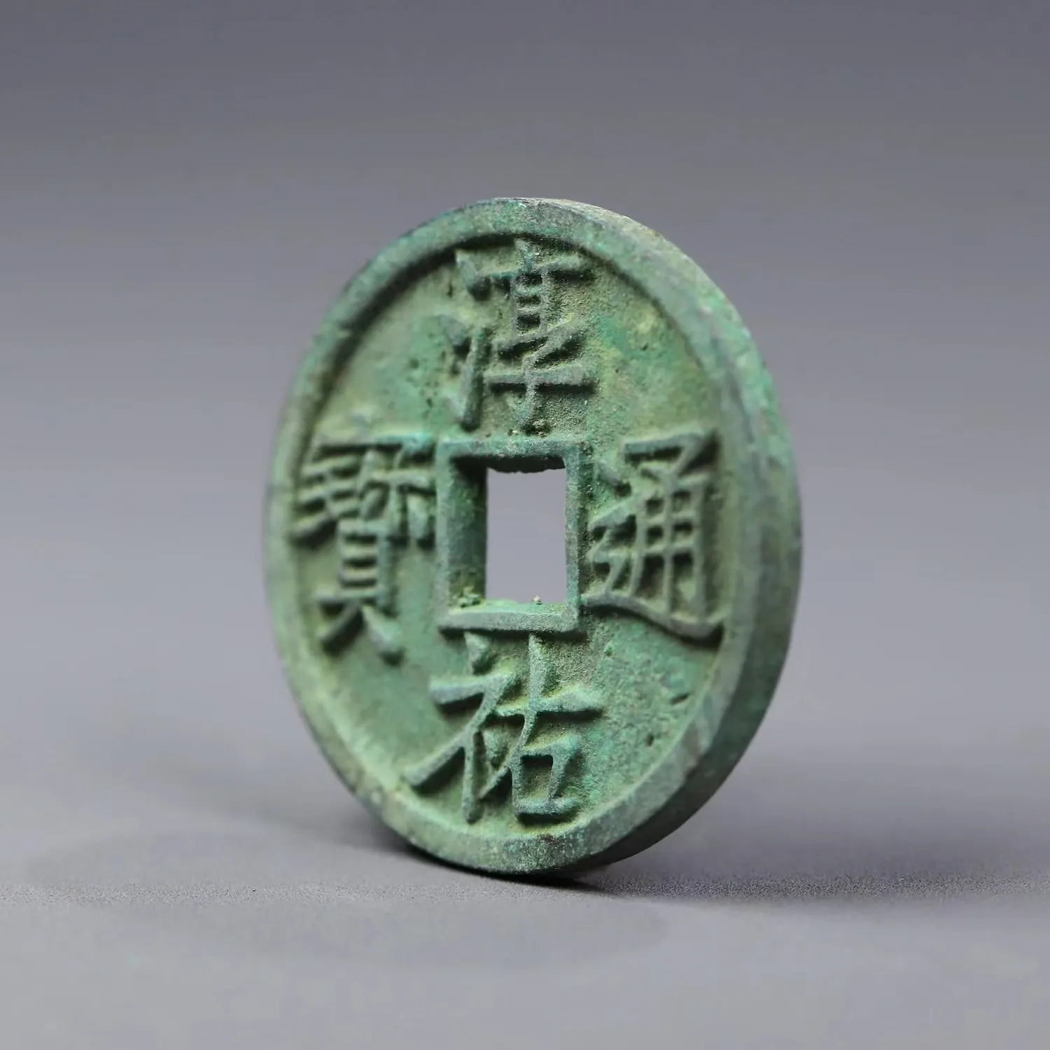 Медные деньги Chun you Tongbao глубокий зеленый амулет с вышивкой декоративные монеты