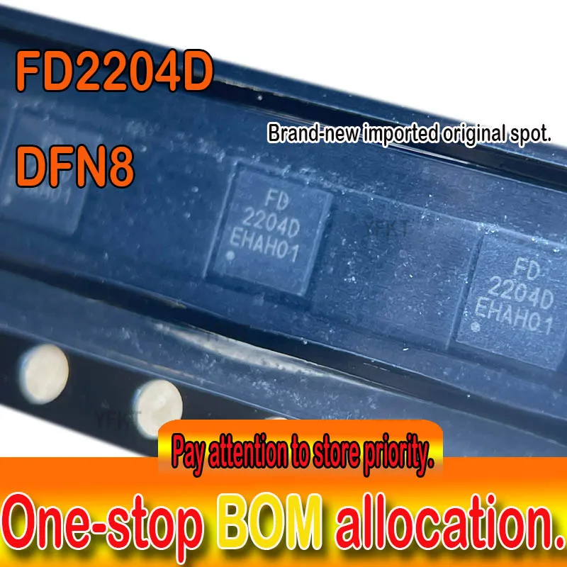 Original FD2204D 40V half-bridge gate drive MOS IGBT motor IC DFN-8 (5PCS) |