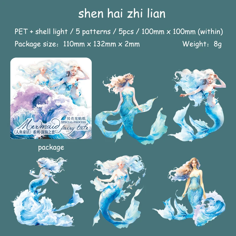 

Винтажные наклейки "Русалка"