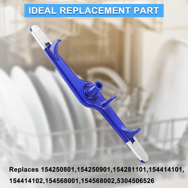 Нижняя рукоятка распылителя для мытья в посудомоечной машине Frigidaire &amp Kenmore