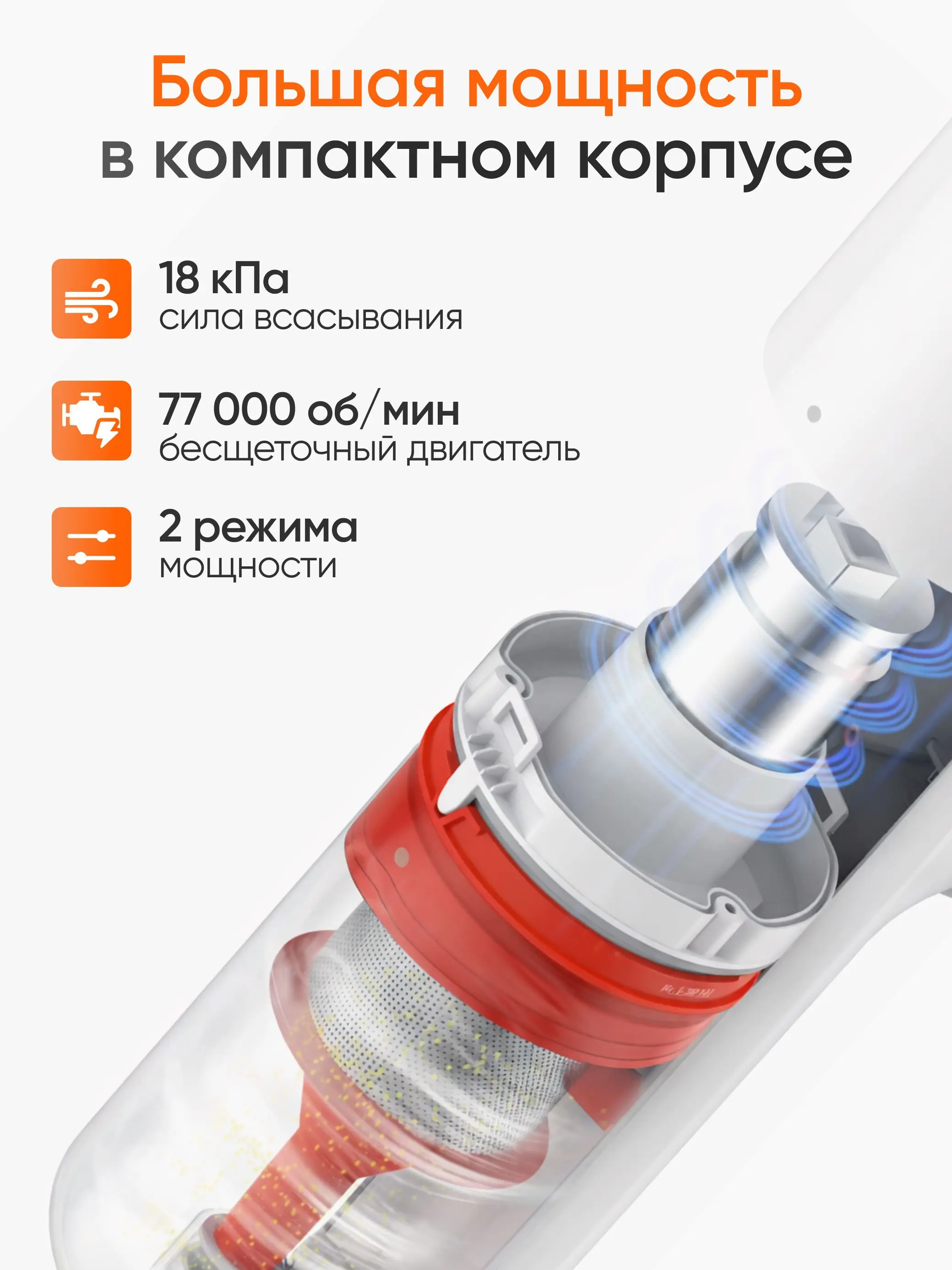 Фото Пылесос беспроводной Xiaomi Mijia 2 Lite, 16 кПа, мощная всасывающая сила, для дома и автомобиля, контейнер для пыли 0,5 л, 5-ст №4