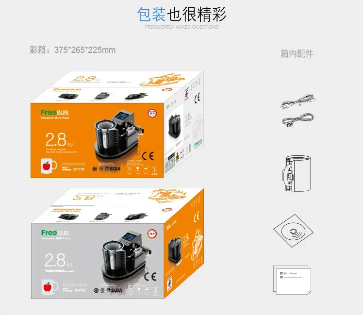 Многофункциональный пневматический термопресс термопечатный станок для кружек