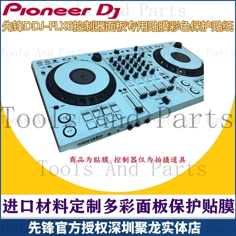 Фото Защитная пленка-наклейка для DJ-контроллера DDJSX3 DDJ-SX3 FLX6. Не для DJ-контроллеров! ! №5