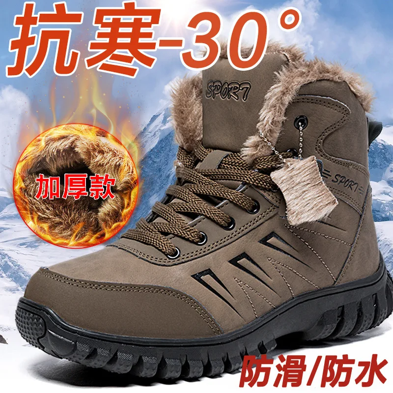 

Leather Winter Men Boots Waterproof Warm Fur Snow Boots Men Outdoor Winter Work Casual Shoes Military Combat Rubber Ankle Boots2