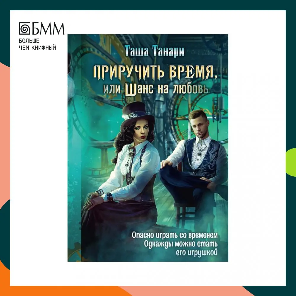 Приручи меня если сможешь. Книга как приручить собаку. книга приручи меня если сможешь. книга укротить генерального. книга как приручить геймера.