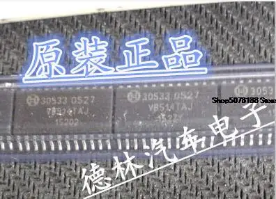 

30533 SOP24 автомобильный чип электронный компонент