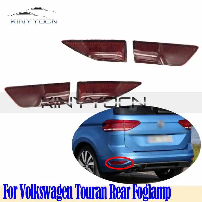 Для Volkswagen Touran 2016 17 задний бампер противотуманная лампа отражатель задняя