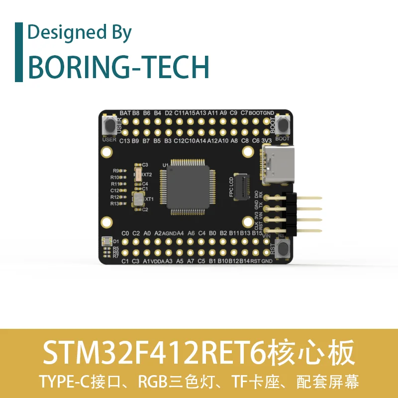 Фото Плата разработки STM32F4 STM32F412RET6 Основная плата Системная плата Super F103 №3
