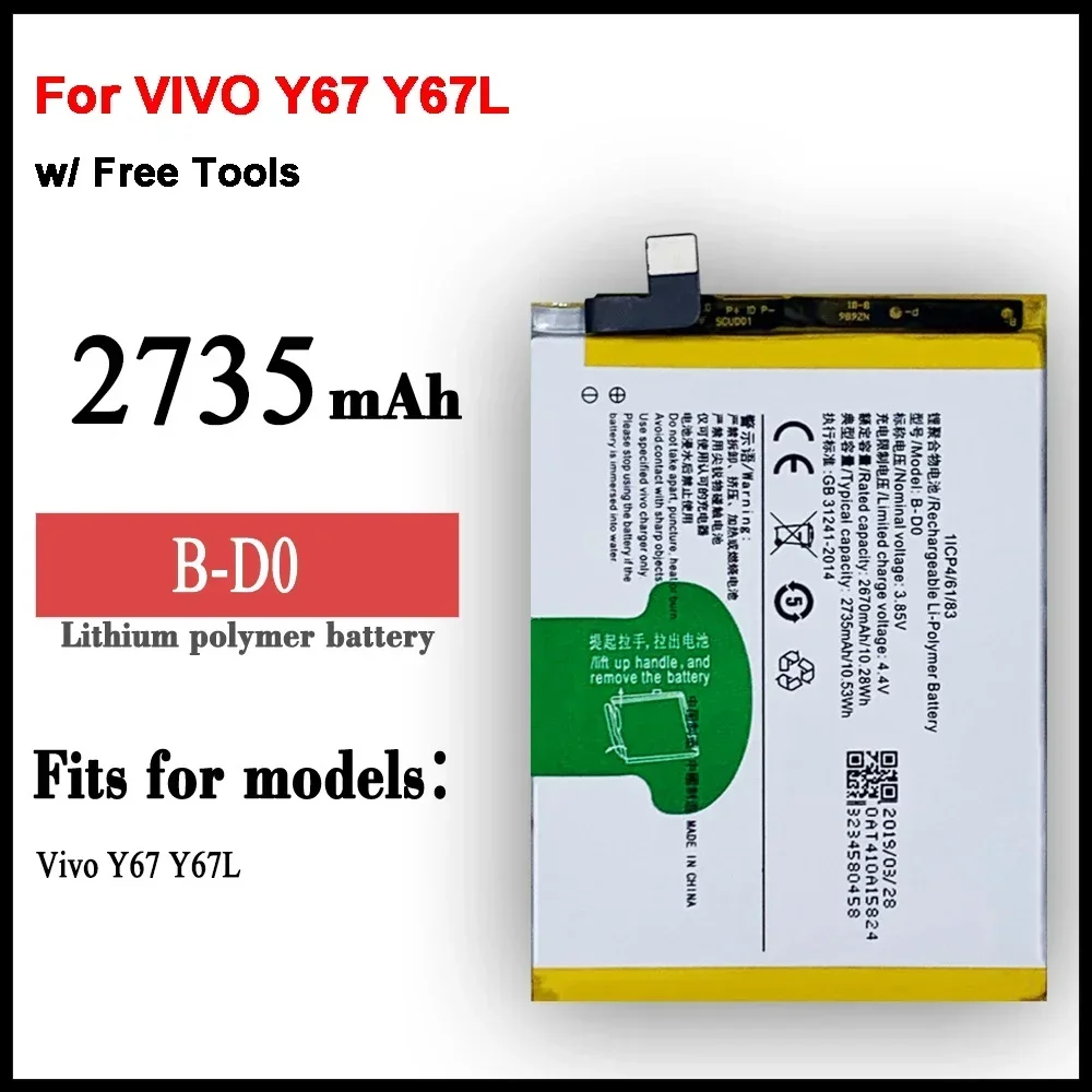 Сменный аккумулятор B-D0 для мобильного телефона VIVO Y67 Y67L 2735 мАч + инструмент