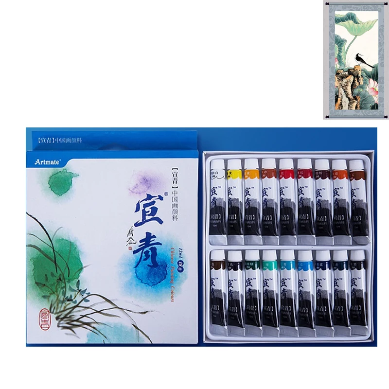 24-color Professional Chinese Painting Gouache Paint Set 12ml Ink Painting Fine Brush Calligraphy Mineral Art Student Paint
