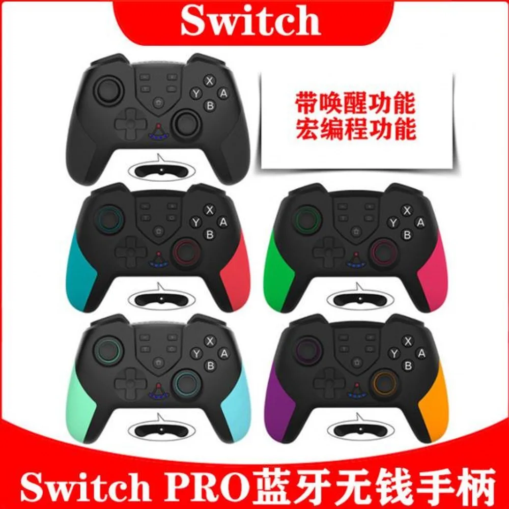 

With wake-up switch PRO wireless Bluetooth game handle with shake macro programming function Switch handle