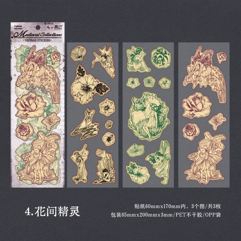 

3 шт. винтажные наклейки Gimue в средневековом стиле