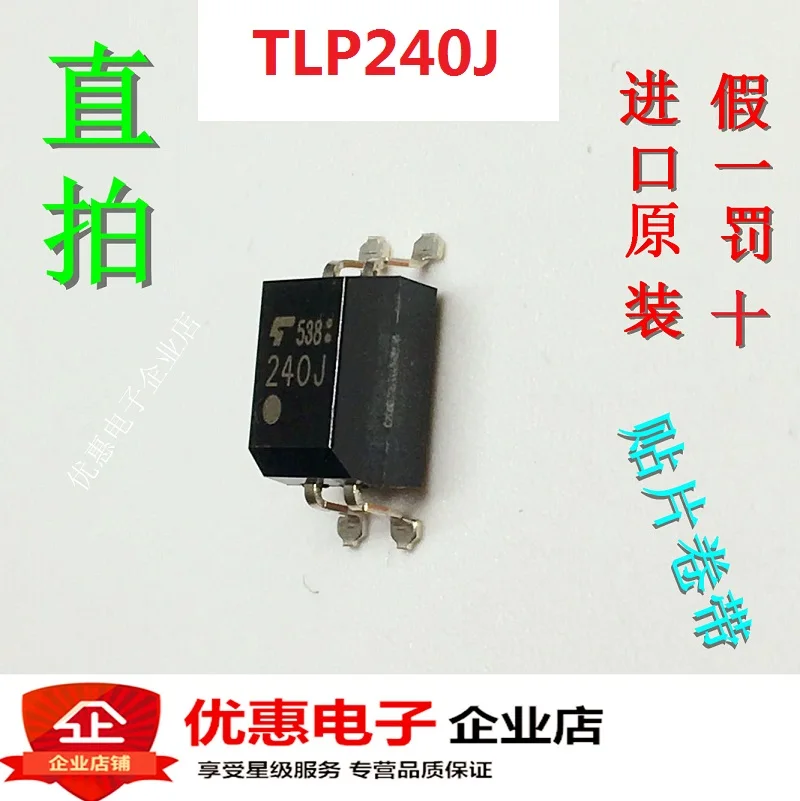 

10 шт./лот TLP240J P240J SOP4