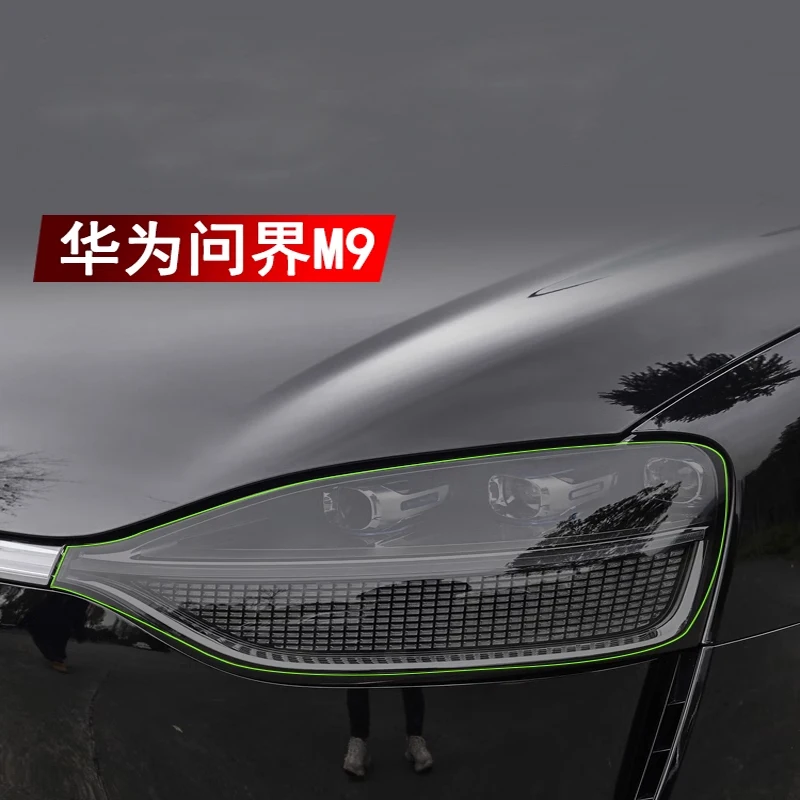 Пленка для передней фары автомобиля Huawei AITO M9 2024 дюйма 3 шт.