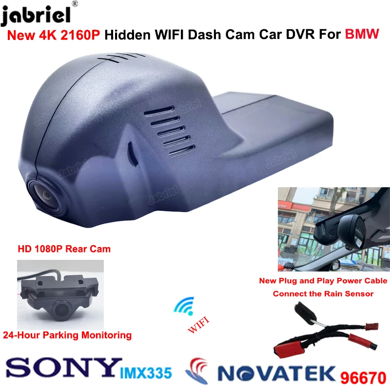 4K Dash Cam Camera For BMW E81 E82 E87 E88 E90 E91 E92 E93 E60 E61 F07 F06 F01 F02 F03 F04 E84 E83 E70 E71 E63 E64 E85 E86 E89