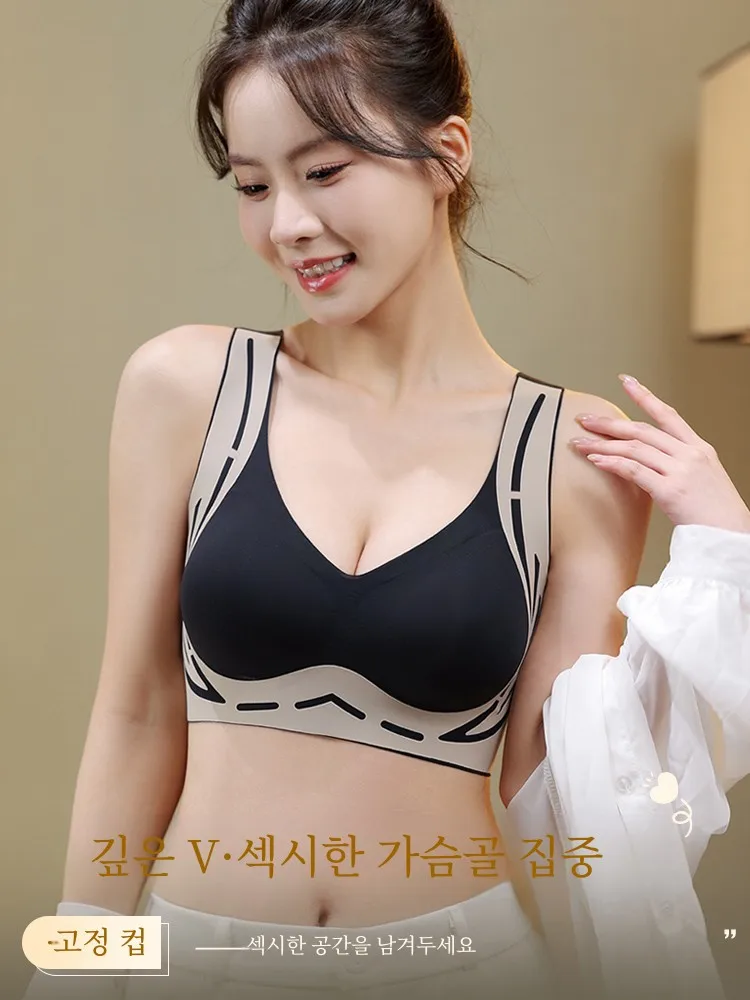 Бесшовное нижнее белье для женщин поднимающее противовертикальное с большой