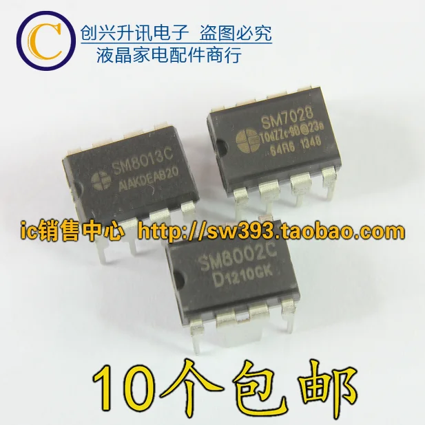 Оригинальные 4 шт./SM7028 SM7028B SM8013C SM8002C DIP-8