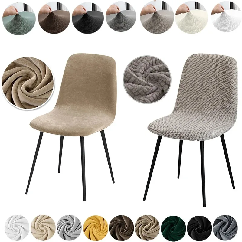 

1/2/4/6 Pcs Jacquard Shell Chair Cover Stretch Washable Short Back Chair Covers Adjustable Dining Room Seat Covers for Bar Party