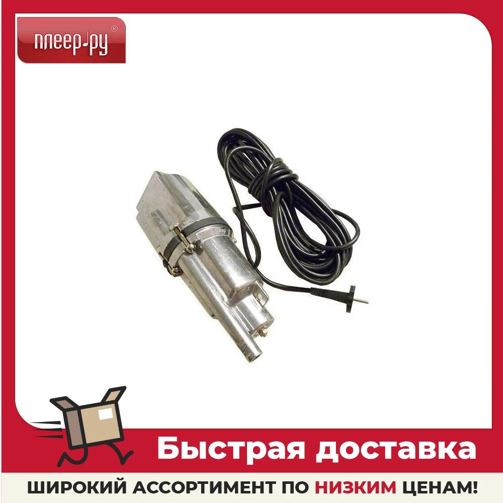 Купить Насос Ручеек В Интернет Магазине