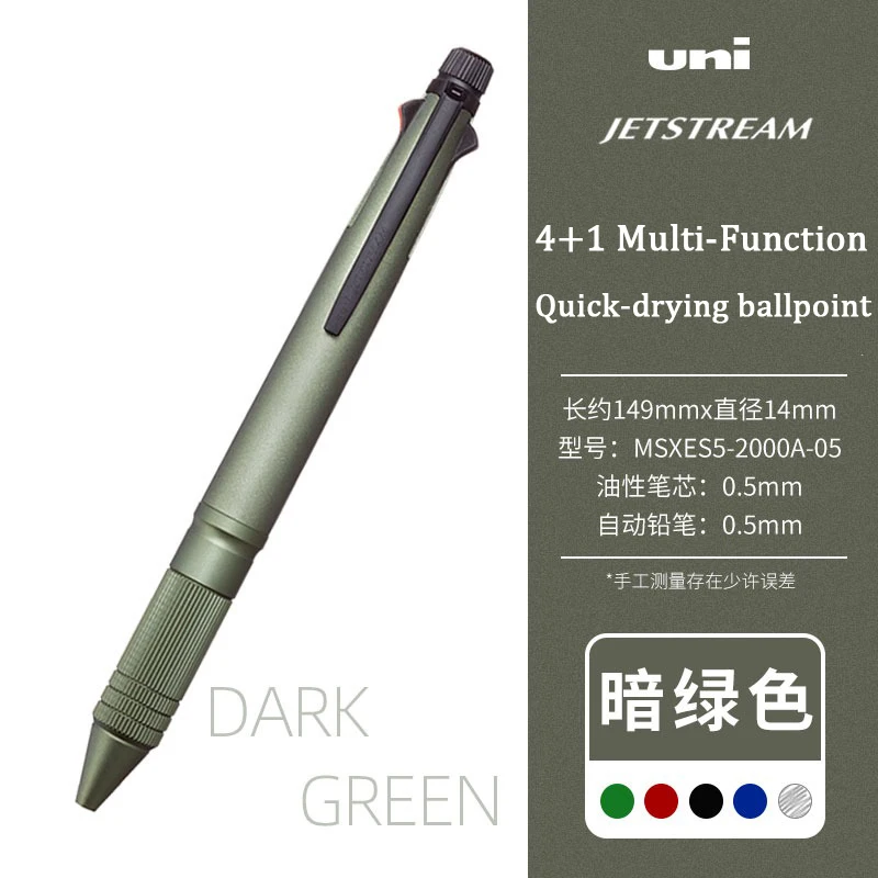 

Uni Metal Multi-Function 5 in 1 Ручка