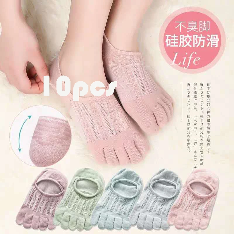 Ankle Archellis  Open  2022 New Women's Summer Cotton Solid Color Five-finger Socks Low-top Invisible Support  Cute Slipper