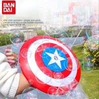 bandai marvel 2022 new captain america shield automatic bubble machine handheld electric toys cartoon cute childrens toys