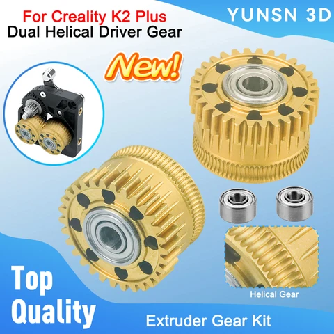 Шестерни экструдера для Creality K2 Plus  NoEnName_Null