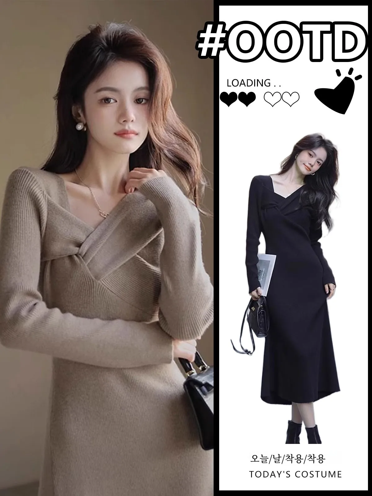 Высококачественное одинаковое пальто с французским вырезом трикотажное платье