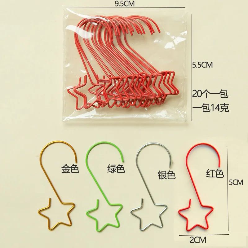 20 шт. крючки для рождественских украшений металлические S-образные со звездами