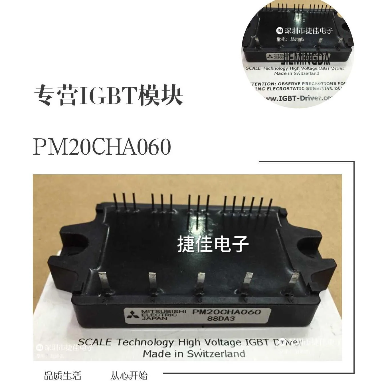 PM20CHA060 PM30CHA060 PM15CHA060 PM15CNA060 PM10CHA060 100% новый и оригинальный