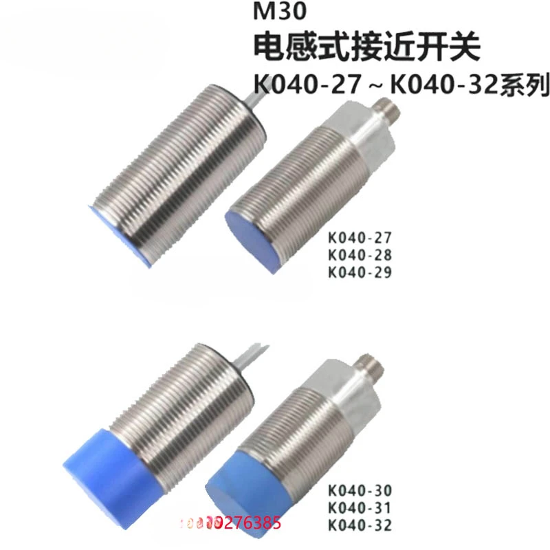 Индуктивный датчик приближения M5/M30