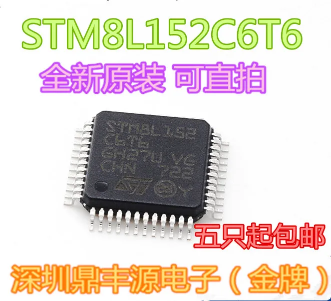 

Упаковка mailSTM8L152C6T6 LQFP48 ST 8 mcu 10 шт.