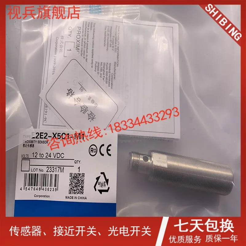 E2E2-X18MC2-M1 E2E2-X18MB2-M1 100% новый и оригинал Гарантия два года.