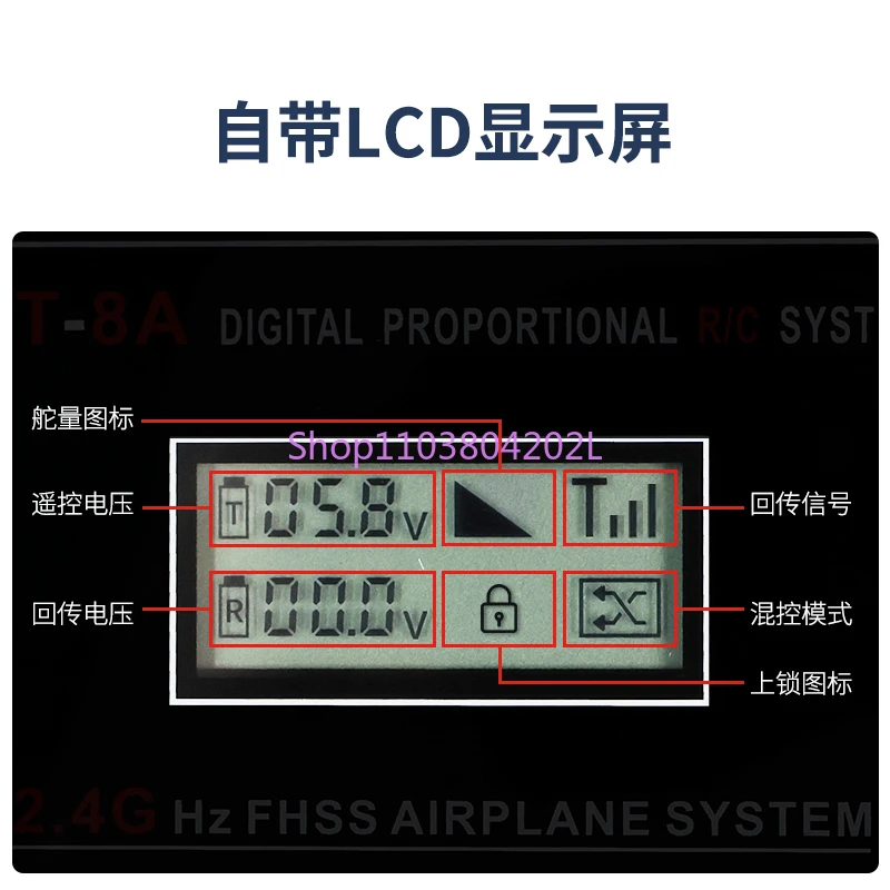 Телефон с беспроводным управлением 2 4 ГГц